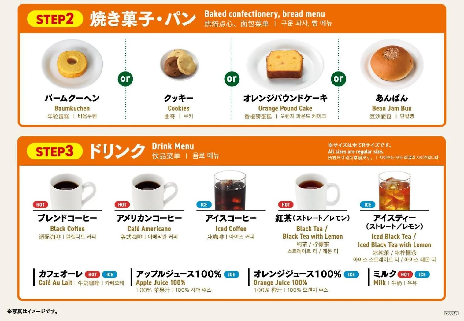 Apa Hotel Omori Ekimae Tokio 3*,  Japonia